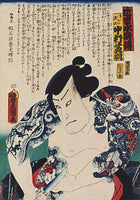 Japanese Yakuza style tattoo top chinese lion peony three-quarter sleeve sleeve t shirt blue pink