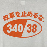 Liberal democratic party of Japan Tshirt