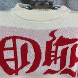 big size knit sweater Jouetie white red