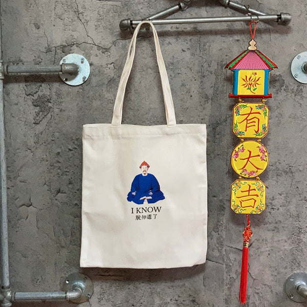 chinese emperor tote bag