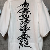 Japanese religious robe white