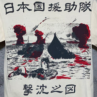 anti-Japanese T shirt