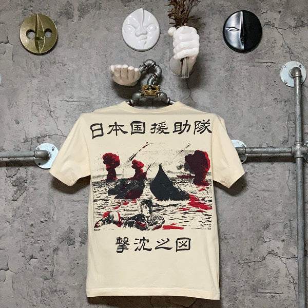 anti-Japanese T shirt
