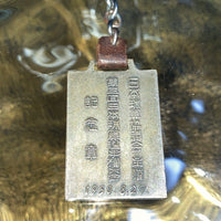 Japan abacus competition 1950 commemoration medal