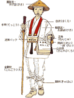 Japanese religious robe white
