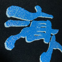 Okinawa islands Uminchu T shirt black blue glitter logo