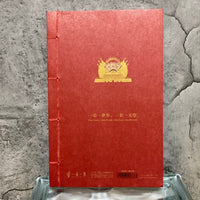 Mao Zedong quotes generator notebook