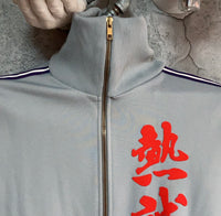 Champion track jacket