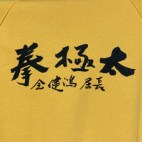 tai chi yellow sweatshirt