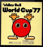 world cup '77 necklace vabo-chan